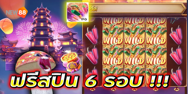 NEW88 - Nổ Hũ Pháo Hoa Nhận Vô Số Quà Giá Trị 4 nổ hũ pháo hoa